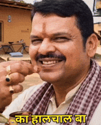 Maharashtra GIF by HackerMarathi.IN