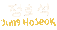 Kpop Sticker
