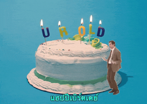 Animated GIF