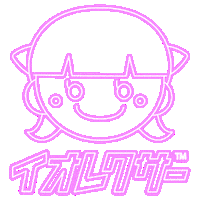Neon ネオン Sticker