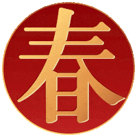 Gold Spring Sticker by closetsingapore