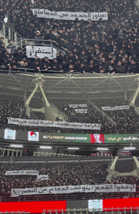Mouloudia GIF