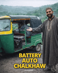 Kashmir GIF