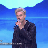 周子翔 GIF