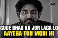 Modi GIF