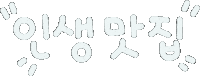 Animated Sticker