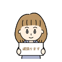 Ajisai Sticker