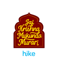 Hare Krishna India Sticker by Hike Sticker Chat