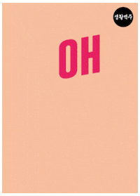 Dailybeer beer chicken 맥주 치킨 GIF