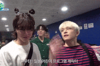 Treasure Asahi GIF