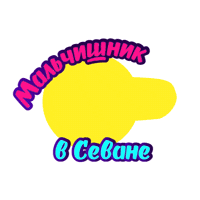 Էվոկաբանկ Sticker by Evocabank