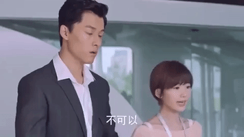 mao xiao tong no GIF