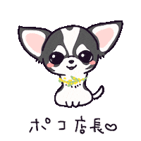 Dog Love Sticker