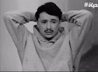 Yayahabes GIF
