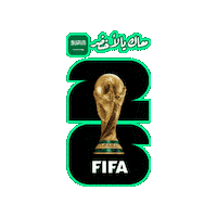 World Cup 2026 Saudi Sticker by Jawal Games