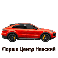 porsche_nevsky porsche cayenne porsche cayenne порше Sticker