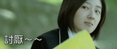 jay chou taiwan GIF
