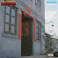 Film GIF by Arrow Video