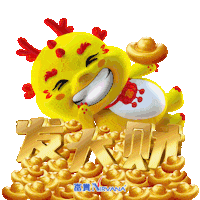 新年 Sticker by Nirvana Asia