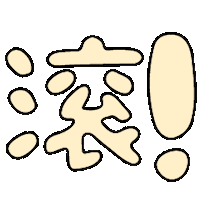 Chobtattoo Sticker