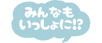 ふきだし 吹き出し Sticker by bonjiri_japan