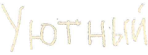 Text Type Sticker