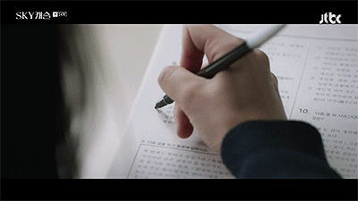 sky castle GIF