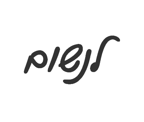 Inhale Exhale Breath Sticker by Hen Peretz