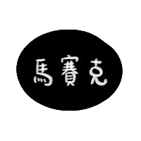Cover Sticker