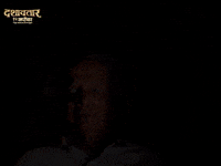 Dashavtar GIF by Marathi PR