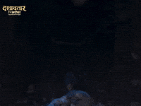 Dashavtar GIF by Marathi PR
