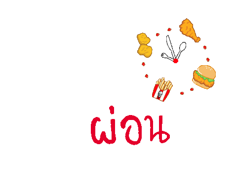 Christmas Sticker by KFC Thailand