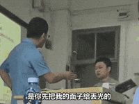 學生 GIF