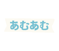 Onomatopoeia Sticker by Meroware