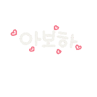 직장인일상 Sticker
