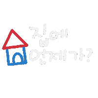 직장인일상 Sticker