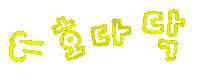 Flash Sticker