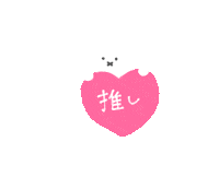 オタク Sticker