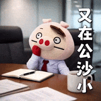 Ai3034 GIF