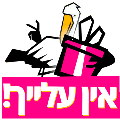 Birthday Gift Sticker by BUYME