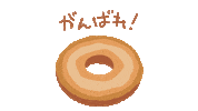 Donut Sticker by misterdonut_jp