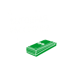Dominanta dominanta доминанта рассрочка Sticker