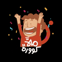 OoredooOman  GIF