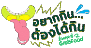 Grabfoodth Sticker by Grab