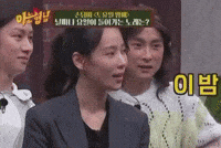Fun ㅋㅋㅋㅋ GIF