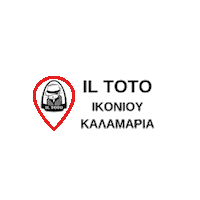 Il Toto Ikoniou Sticker by Il Toto Official