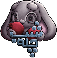 Bunny Pomegranate Sticker