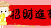 wawaplushiebaby  GIF