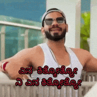 Kannada Krazy GIF