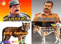 Trending Vijay GIF